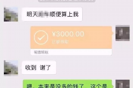 邯郸商账追讨清欠服务